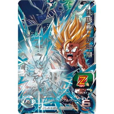 ドラゴンボールヒーローズ ABS-11 ABS-12 UGM1-SEC3 p ABS-11 孫御飯