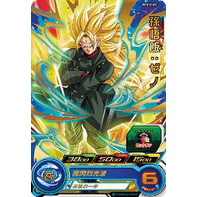 ドラゴンボールヒーローズ 孫悟飯 Amazon.co.jp: スーパー