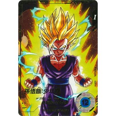 ドラゴンボールスーパーダイバーズパラレル5枚セットフルセット BANDAI