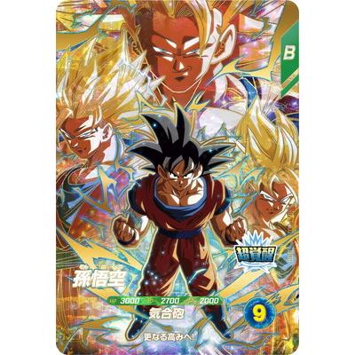 ドラゴンボールスーパーダイバーズ 孫悟空 GDR 10枚セット