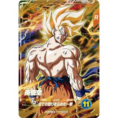 ドラゴンボールスーパーダイバーズ ☆ 孫悟空 GDR パラレル SDV3-011