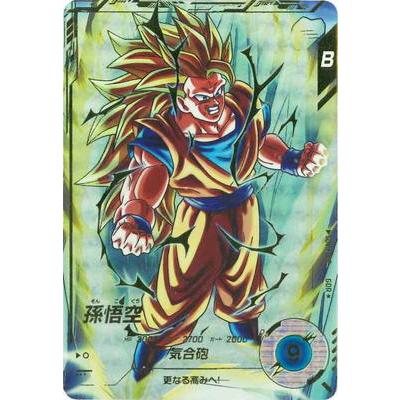 ガ*ツ様 ドラゴンボールヒーローズ 孫悟空 フリーザ psa10