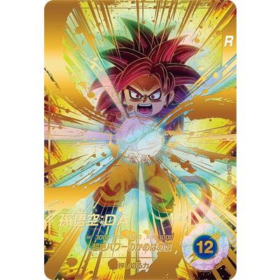 ドラゴンスーパーダイバーズ パラレル 11枚セット ドラゴンスーパー