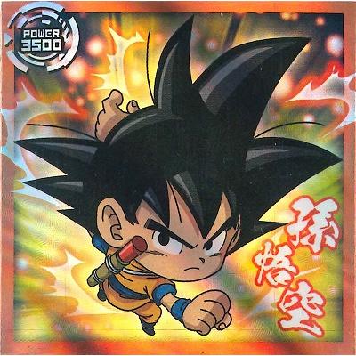 BANDAI（バンダイ） ドラゴンボール 超戦士シールウエハース超 超11-01