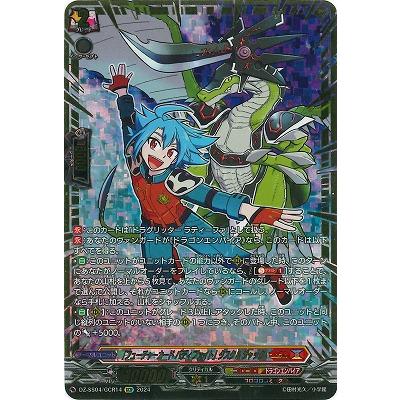 ヴァンガード 焔の巫女 シンディ FFR ヴァンガード 焔の巫女 シンディ