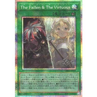 刹那】The Fallen & The Virtuous プリズマ 3枚 コナミデジタル
