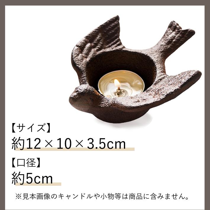 キャンドルホルダー アイアン 北欧 おしゃれ 鳥 アンティーク 鋳物