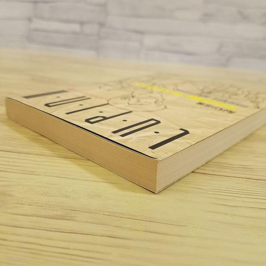 ゲームブック[ルパン三世ゲームブック1 さらば愛しきハリウッド