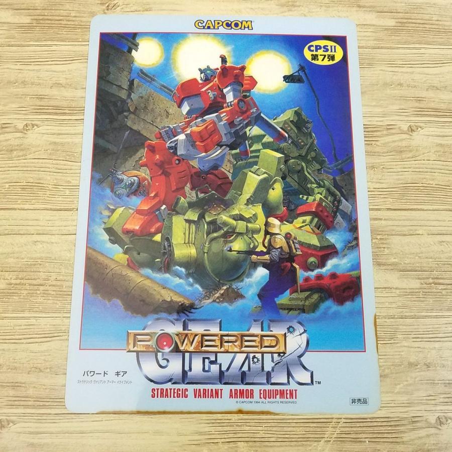 B1ポスター 『スーパーマッスルボマー』 マッスルボマー 中古ゲーム