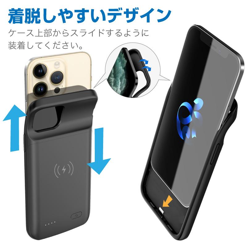 iPhone14 ProMax バッテリー内蔵ケース 5000mAh MagSafe 無線充電