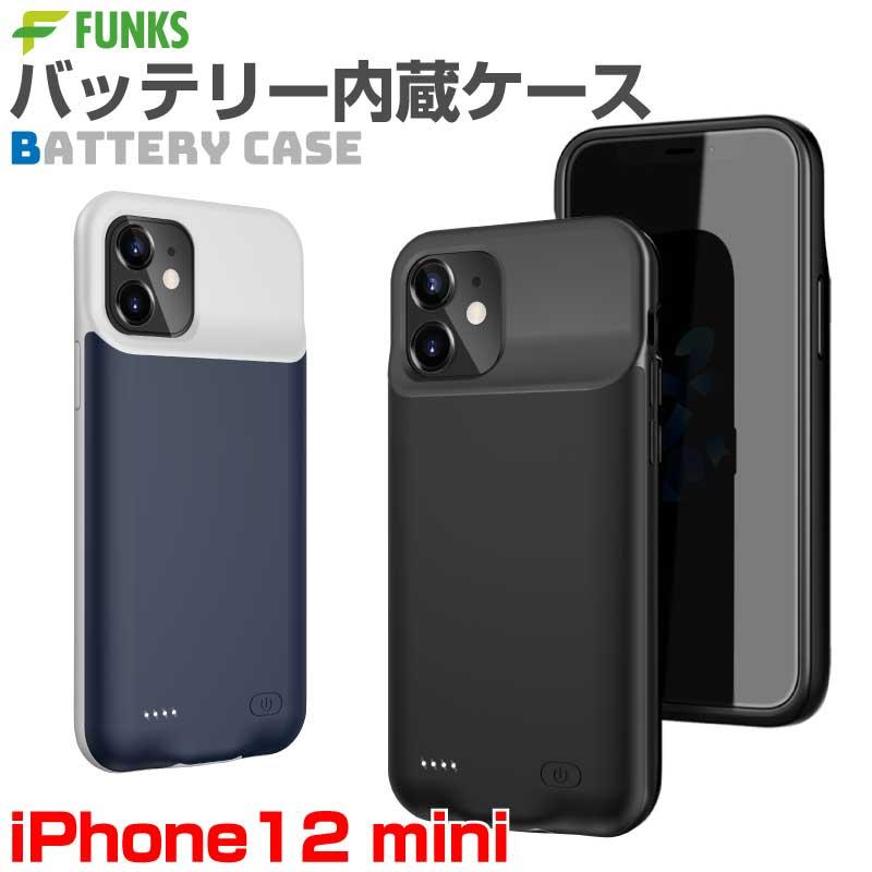 バッテリー100% 本物 iPhone 12 mini 256GBブラック 箱付き iPhone 12