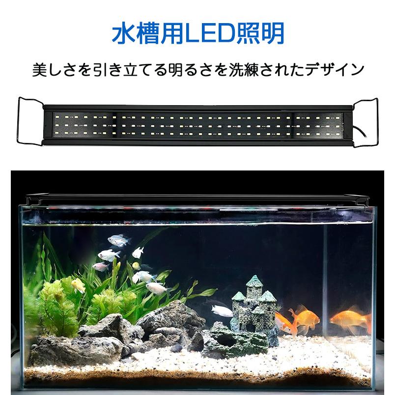 水槽 ライト LED 60cm タイマー 水草育成 アクアリウムライト led 3つ