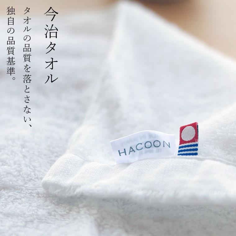 今治タオル（imabari towel） バスタオル 今治タオル「白雲（ハクーン