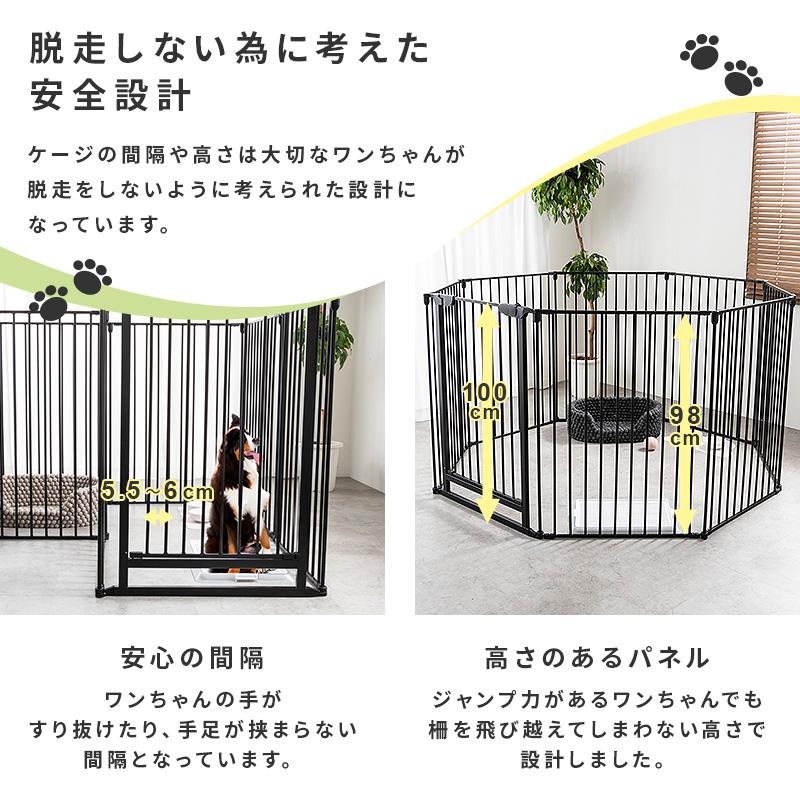 MINT 犬 ゲージ Lサイズ ケージ 8枚セット サークル 広い ラージ