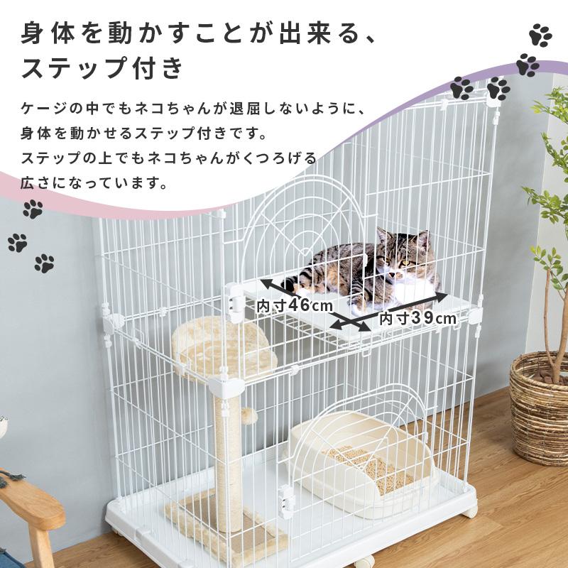 MINT 猫 ケージ 三段 ゲージ 3段 ラージサイズ 広い ブラック ホワイト