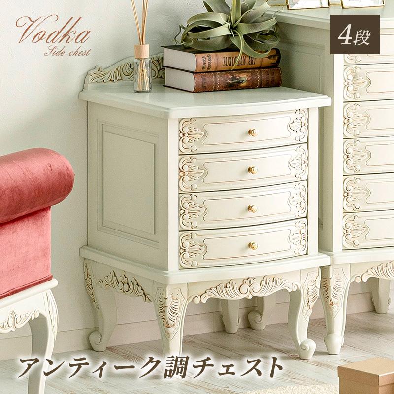 MINT チェスト アンティーク調チェスト おしゃれ かわいい 4段 猫脚
