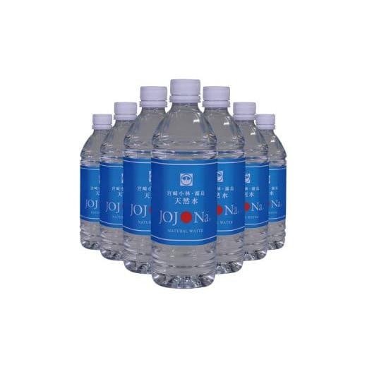 ミネラルウォーター sa._1489 ミネラルウォーター sa._1489 ミネラル