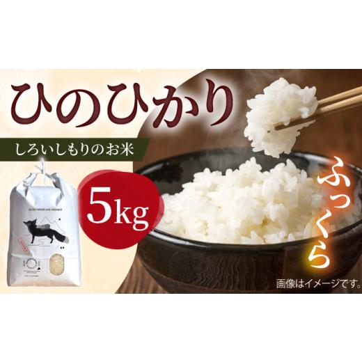 古古米 飼料用 24キロ 精米済 (ひのひかり) 古古米 飼料用 24キロ 精米