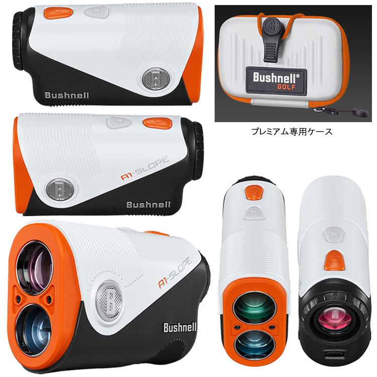 Bushnell（ブッシュネル） 【アップデートで競技使用OKに】 ピン