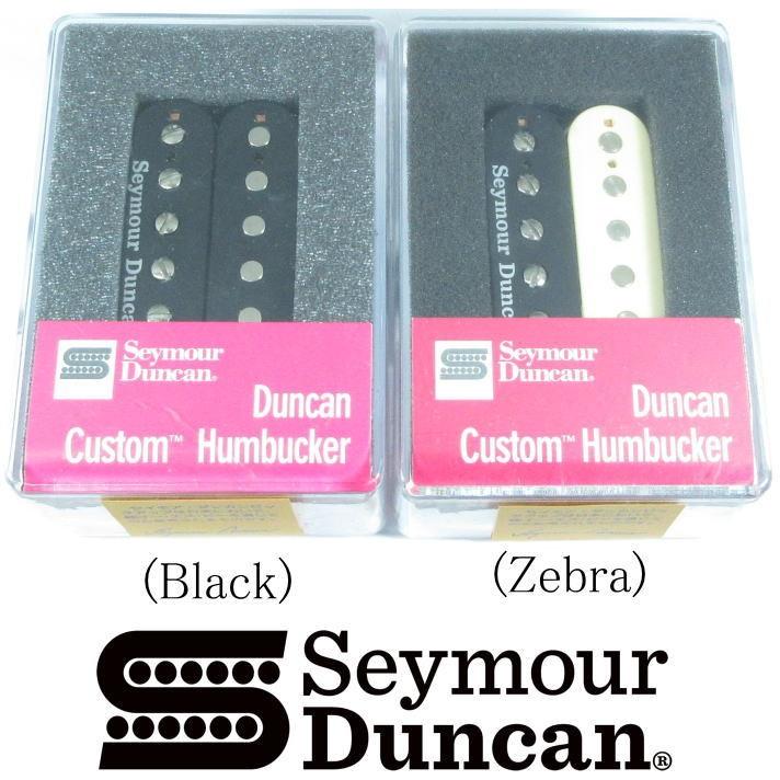 Seymour Duncan SH-5 Custom セイモア・ダンカン カスタム