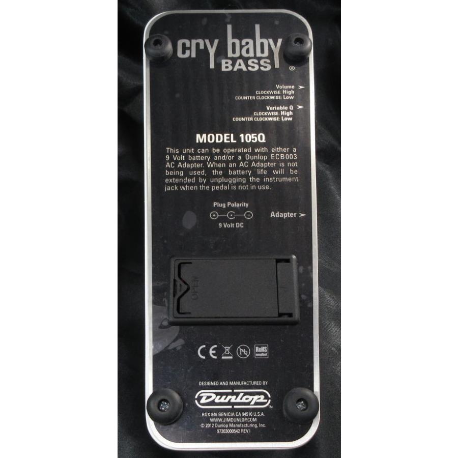 DUNLOP（ダンロップ） Jim Dunlop 105Q Cry Baby Bass Wah Pedal ジム