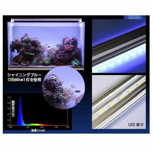 ゼンスイ LED PLUS+ 90cm「シャイニングブルー」 【公式通販】