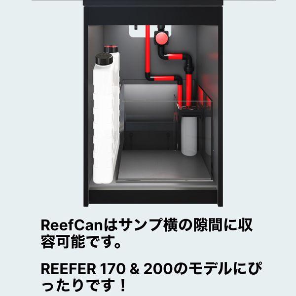 レッドシー ReefCan18 リーフカン 18 総水量18L : G3 AQUA LAB ヤフー