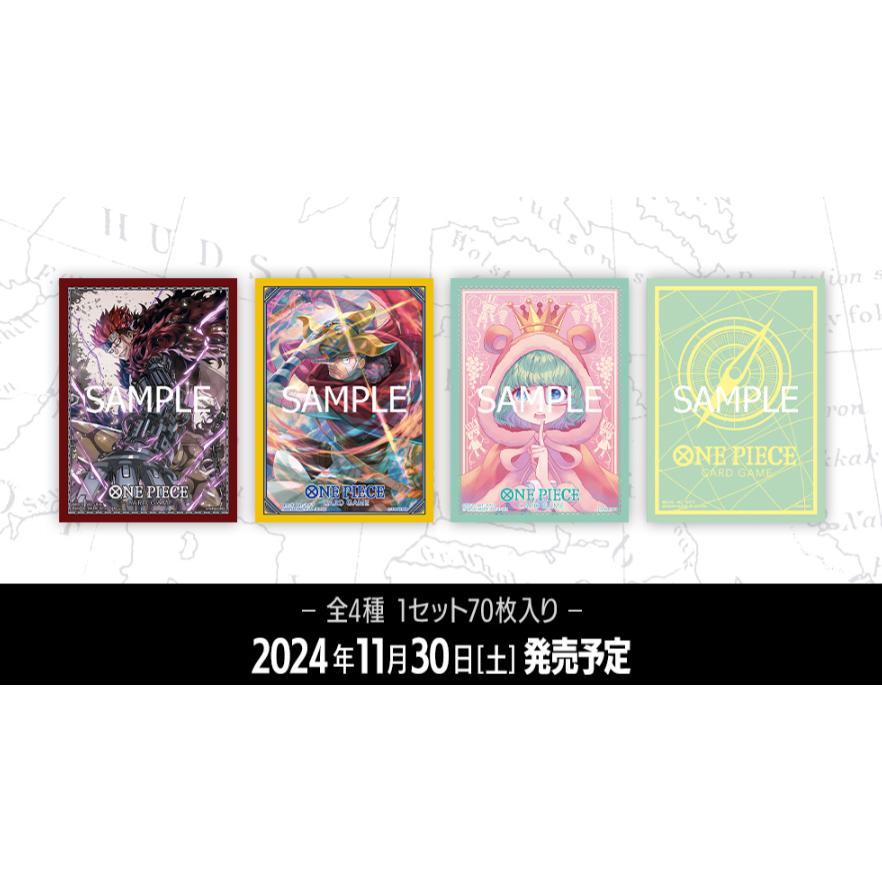 カードゲーム用スリーブ 19個まとめ売り おまけ付き カードゲーム用