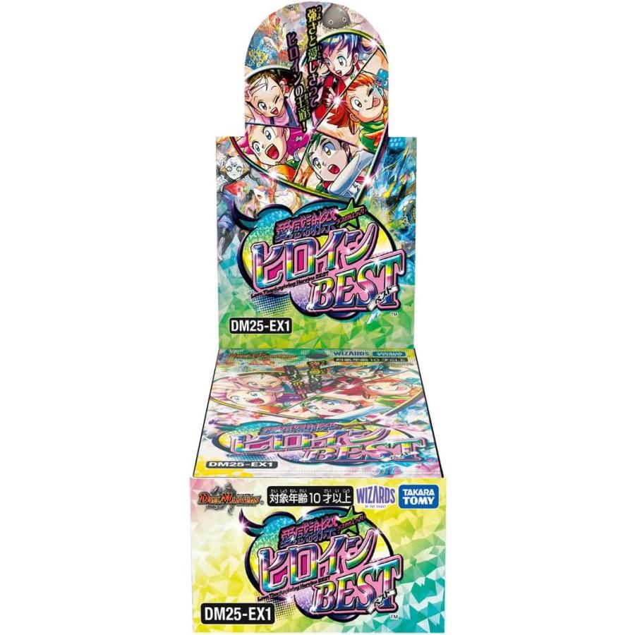 タカラトミー（TAKARA TOMY） DM25-EX1 デュエル・マスターズTCG 愛