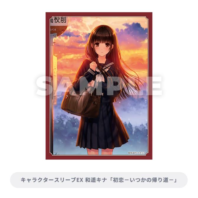 Broccoli（ブロッコリー） ブロッコリートレカアイテムくじEX 神絵祭