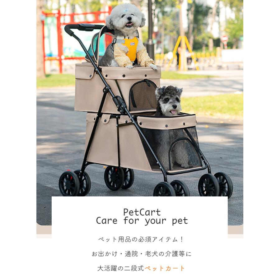 ペットカート 猫 犬 バギー 2段式 折りたたみ 多頭用 老犬 小型犬 中型
