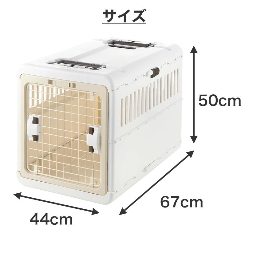 リッチェル（Richell） キャンピングキャリー折りたたみ アイボリー L