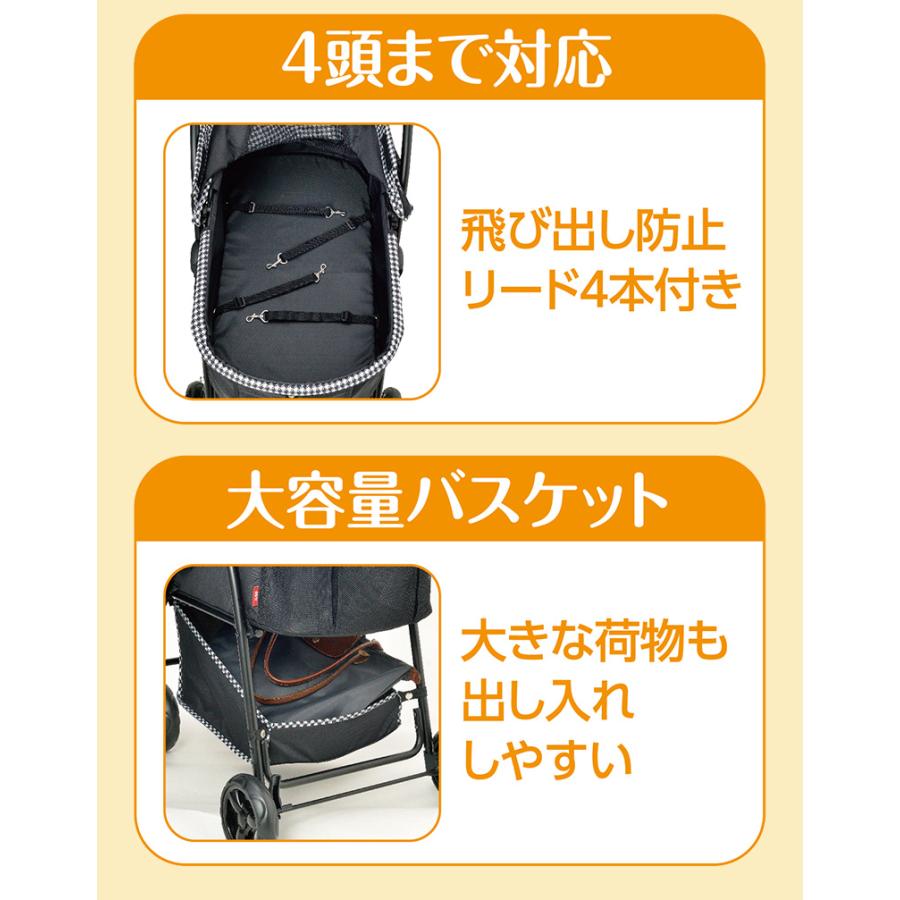 ジェックス]GEX わんわんカート多頭用DX Plus 千鳥柄 ブラック