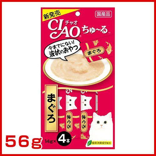 INABA ちゅ〜る チャオちゅーる まぐろ 14g×4本入 / ちゃおちゅーる