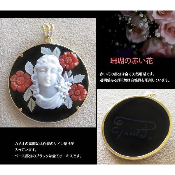 CAMEO（カメオ） Pasquare Esposito作 シェル K18 ペンダント トップ