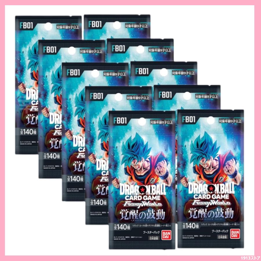 10box】覚醒の鼓動 FB01 フュージョンワールド Amazon.co.jp: バンダイ