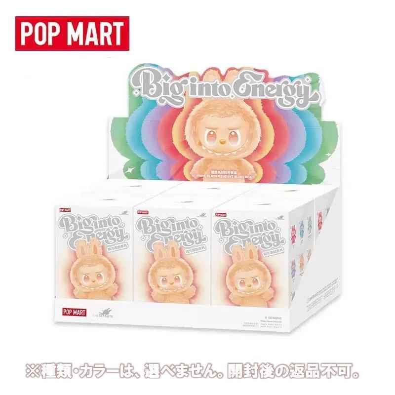 POP MART（ポップマート） POP MART THE MONSTERS Big into Energy