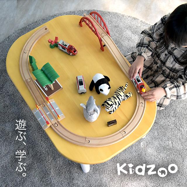 Kidzoo キッズー 折りたたみ キッズ座卓テーブル 木製 円形/長方形 名