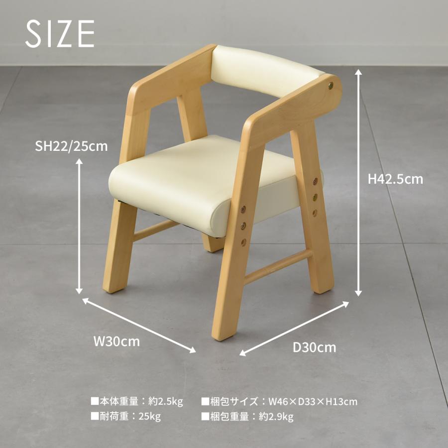 木製子供用チェア 直線的デザイン ヴィンテージ レトロ 木製子供用