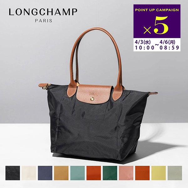 LONGCHAMP（ロンシャン） 並行輸入 トートバッグ バッグ ハンドバッグ