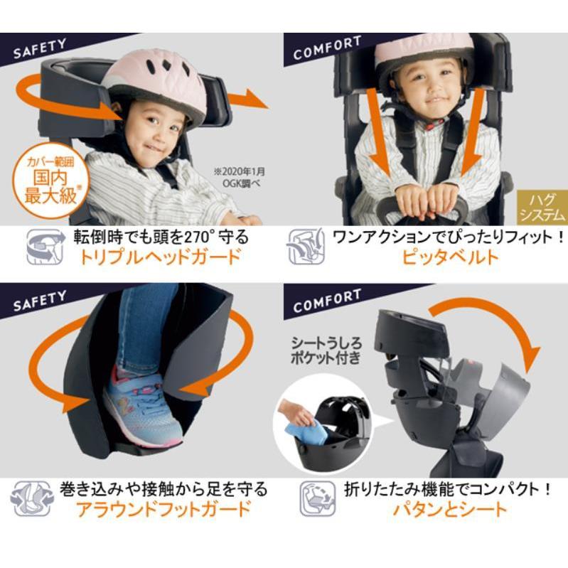 OGK 自転車 チャイルドシート 後ろ 後ろ用 リア用 子供乗せ GRANDIA