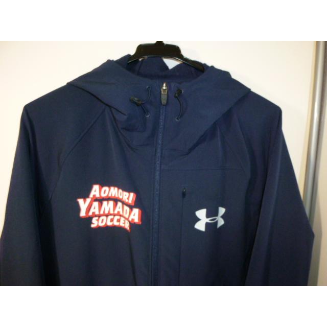 アンダーアーマー 青森山田高等学校 サッカー部 ウインドブレーカー