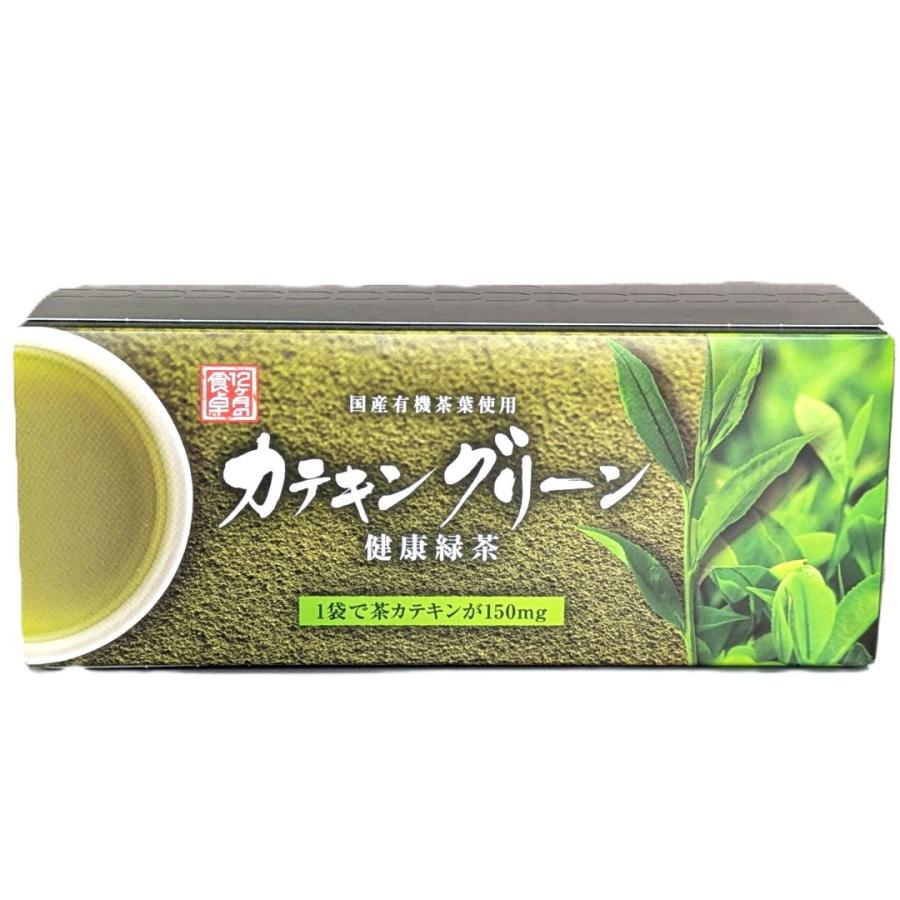 Amway（アムウェイ） 訳あり カテキングリーン 健康緑茶 (40袋