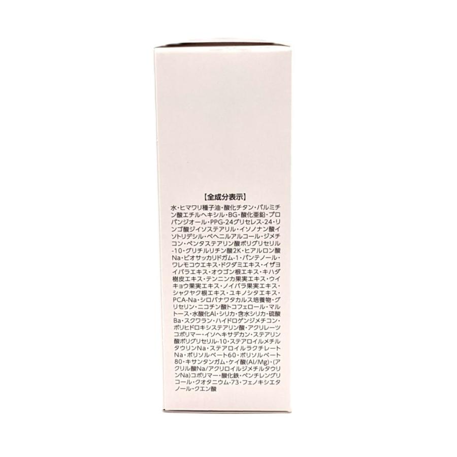 アシュラン 吉祥の光 遮光液 日焼け止め乳液 リニューアル 50g SPF42