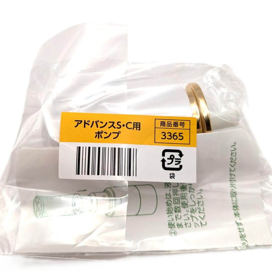 新品未使用】アシュラン アドバンスSC 日中用保護乳液 日焼け止め2本