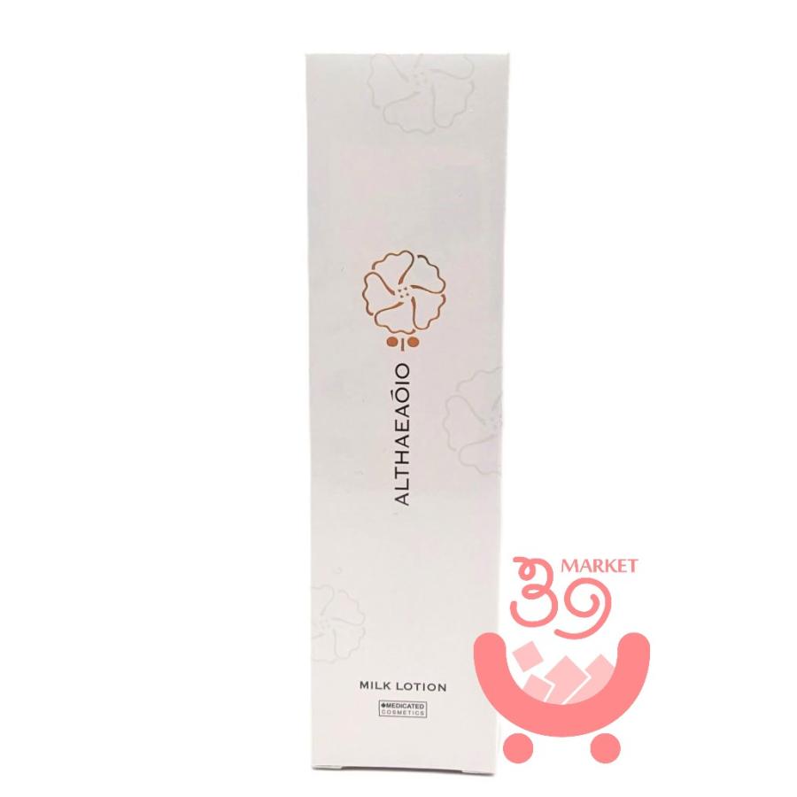 セプテム ミルクローション 100ml 3個セット 【公式通販】