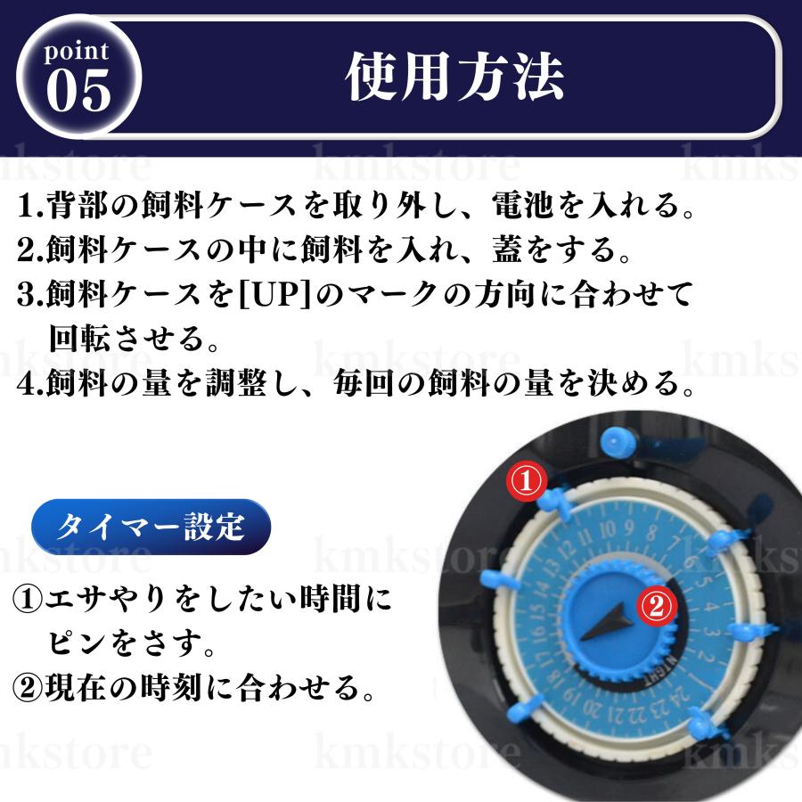 フードタイマー 自動えさやり エサ 自動給餌 自動餌やり機 餌やり機 餌