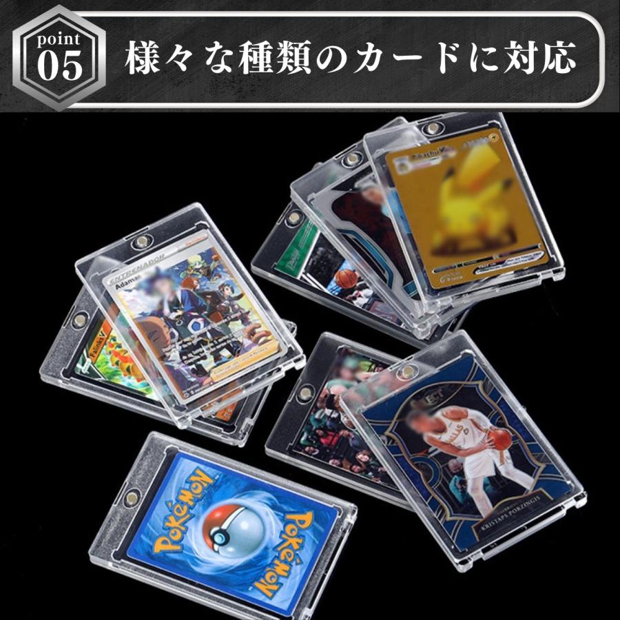 マグネットローダー 35pt 収納 10枚 カードローダー カード ケース UV