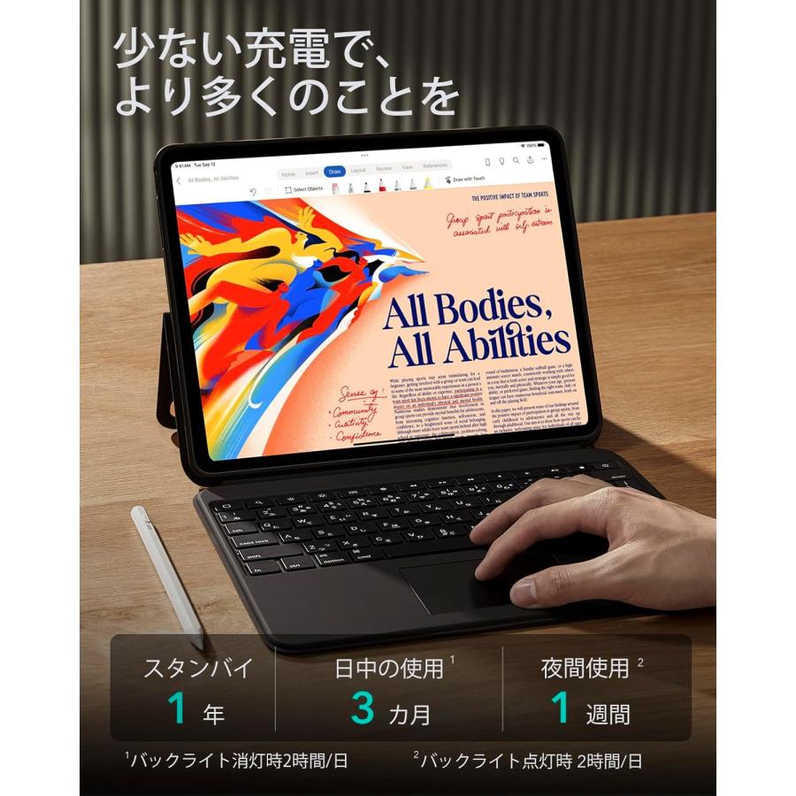 ESR ESR iPad Pro 13/11インチ M5 2025/M4 2024 トラックパッド付き