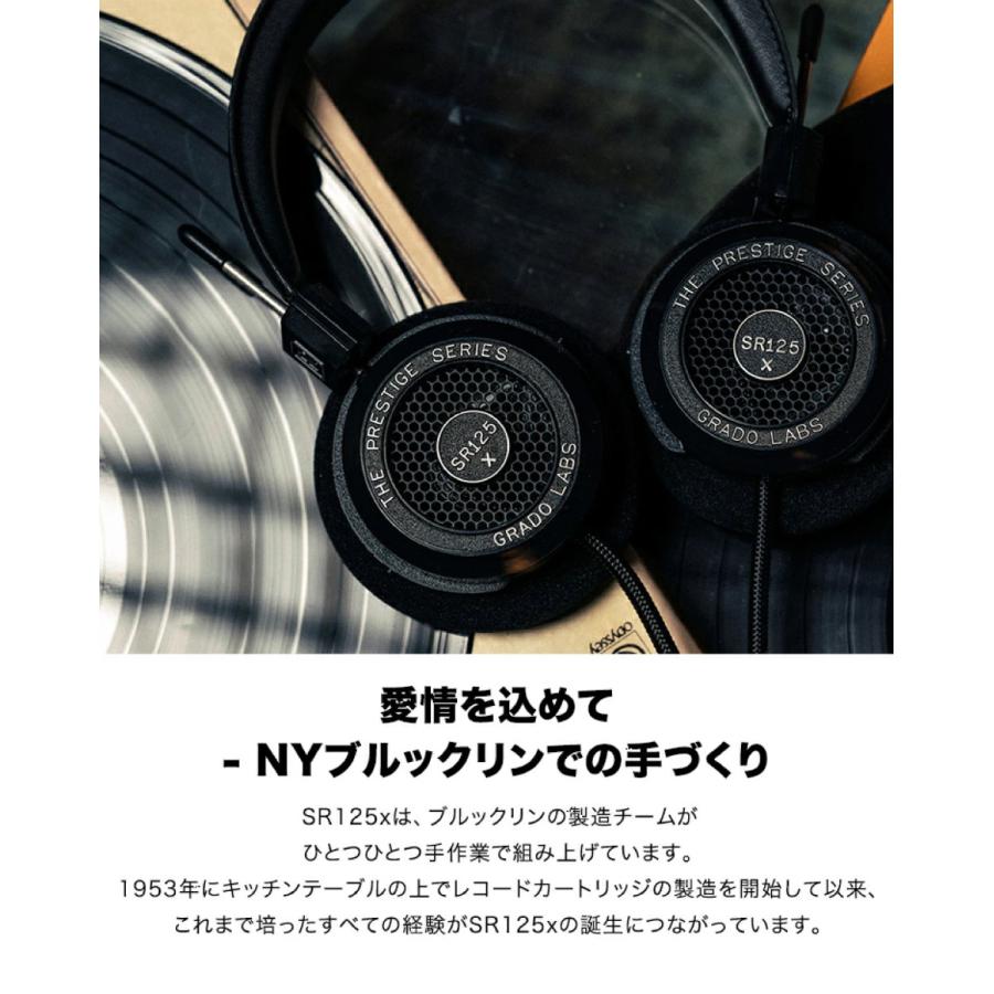 GRADO（グラド） SR125x Prestigeシリーズ ヘッドホン 有線オープン
